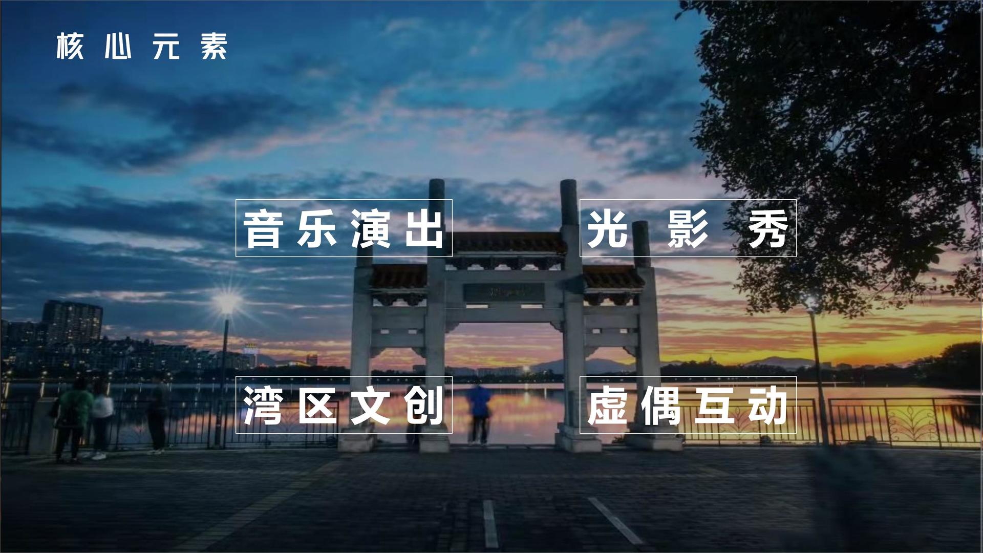 新中影视文化入选“年度最具成长性文化企业”榜单